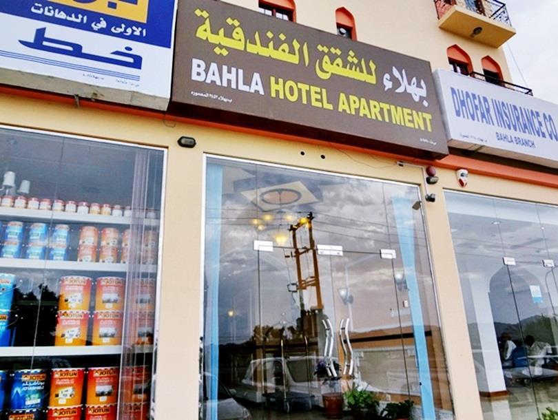 Bahla Hotel And Apartments Eksteriør bilde